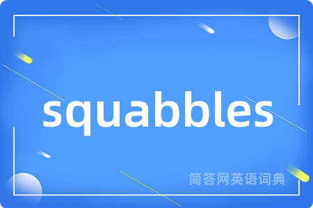 squabbles