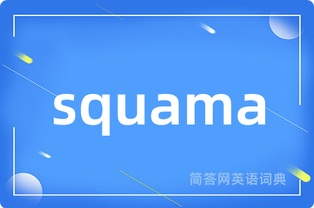 squama