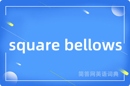 square bellows