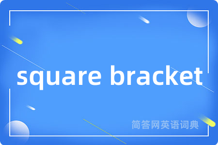 square bracket