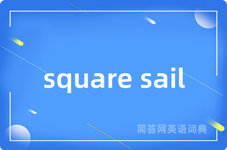 square sail