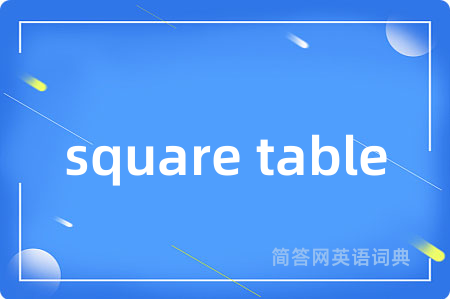 square table