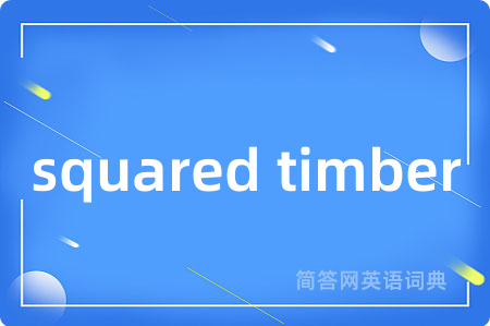 squared timber