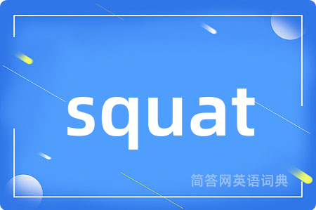 squat