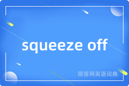 squeeze off