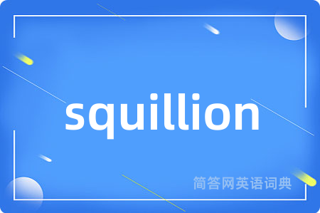 squillion