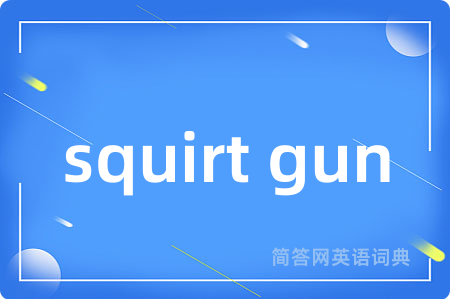 squirt gun