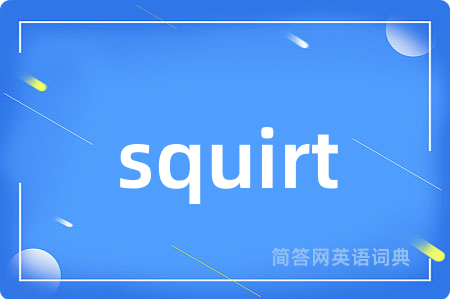 squirt