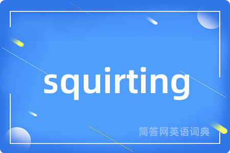squirting