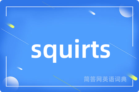 squirts