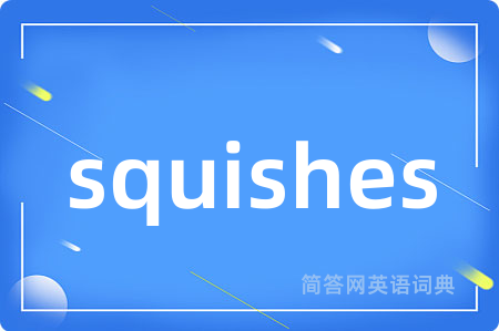 squishes