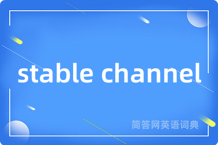 stable channel