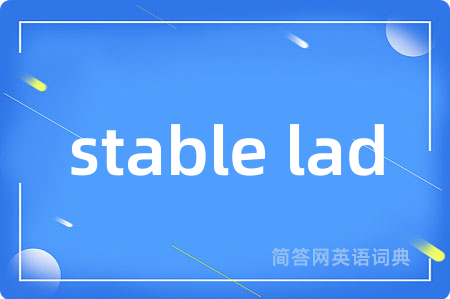 stable lad