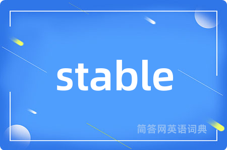 stable