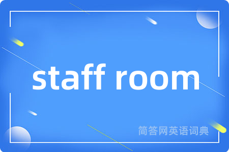 staff room