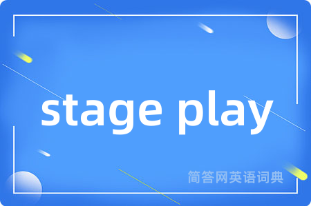 stage play