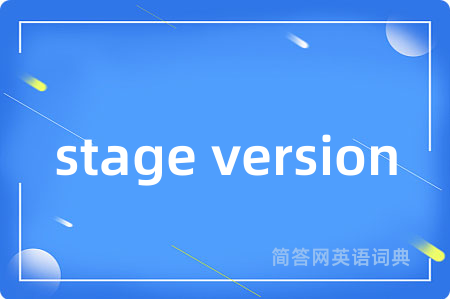 stage version
