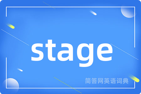 stage
