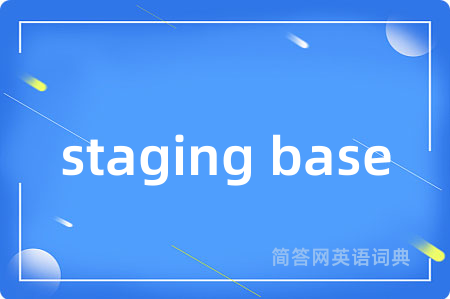 staging base