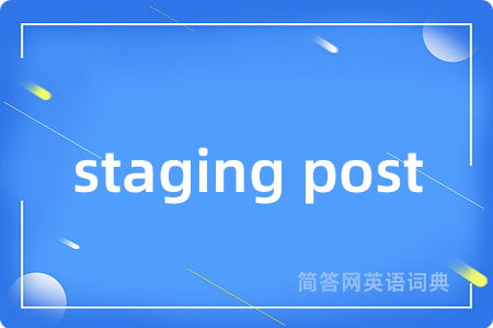 staging post