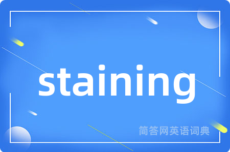 staining
