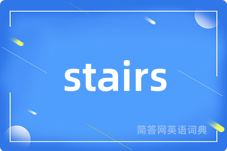 stairs