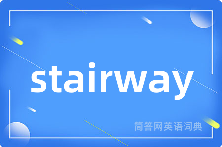 stairway