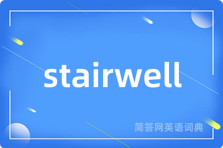 stairwell
