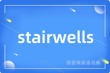 stairwells