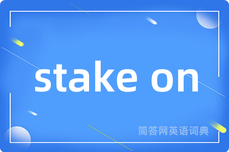 stake on