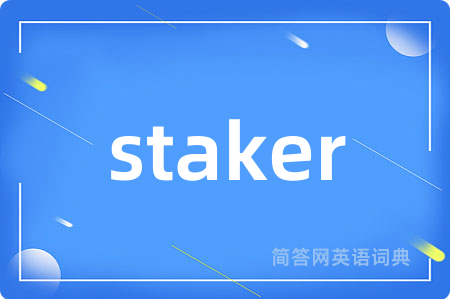staker