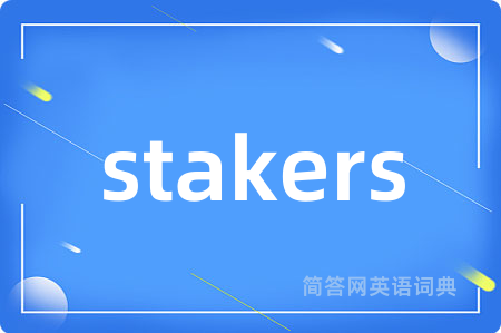 stakers