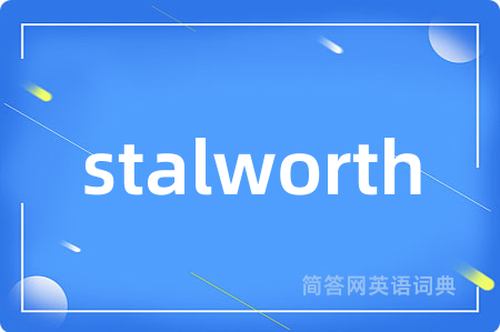 stalworth