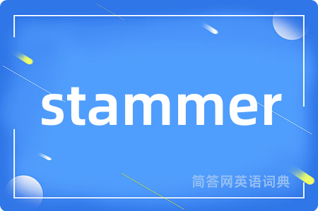 stammer