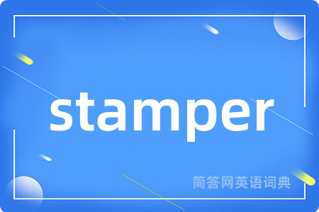 stamper