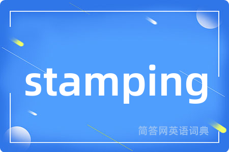 stamping