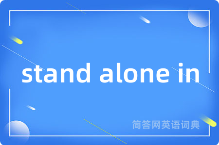 stand alone in