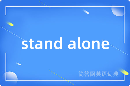stand alone