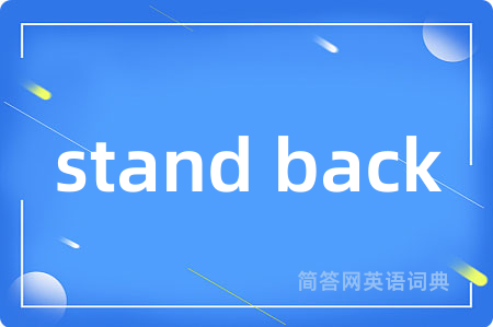 stand back
