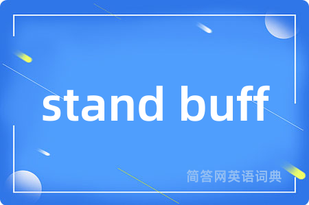 stand buff