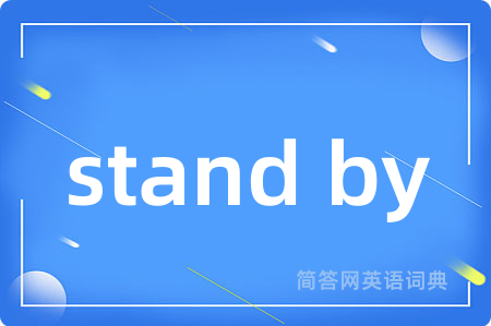 stand by