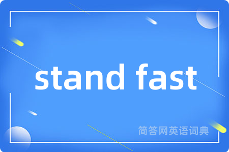 stand fast