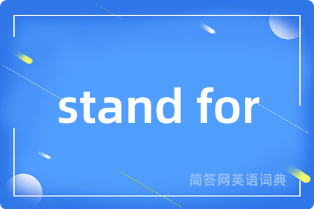 stand for