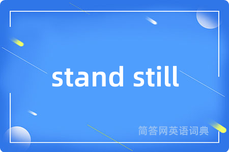 stand still