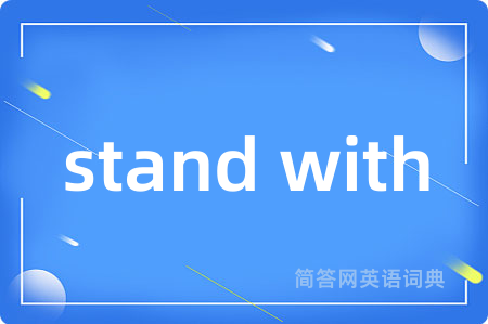 stand with