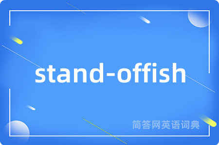 stand-offish