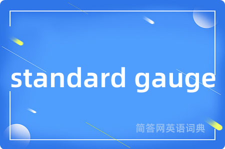 standard gauge