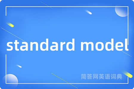 standard model