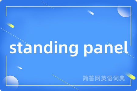 standing panel