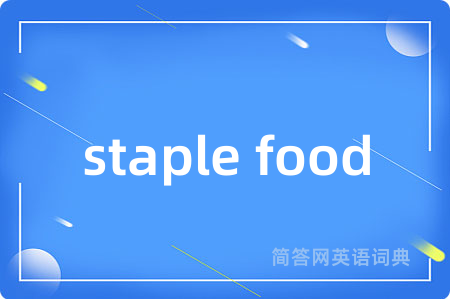 staple food